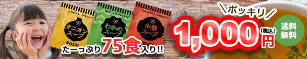 楽天市場】マヨネーズ全卵使用まろやかコクマヨネーズ（6g×100食入）小袋調味料アミュードお弁当即席コブクロ : コブクロマーケット 羽生の森