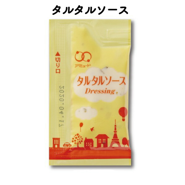 楽天市場】【アミュード公式】しょうゆ5ｇ醤油 濃口醤油 小袋調味料