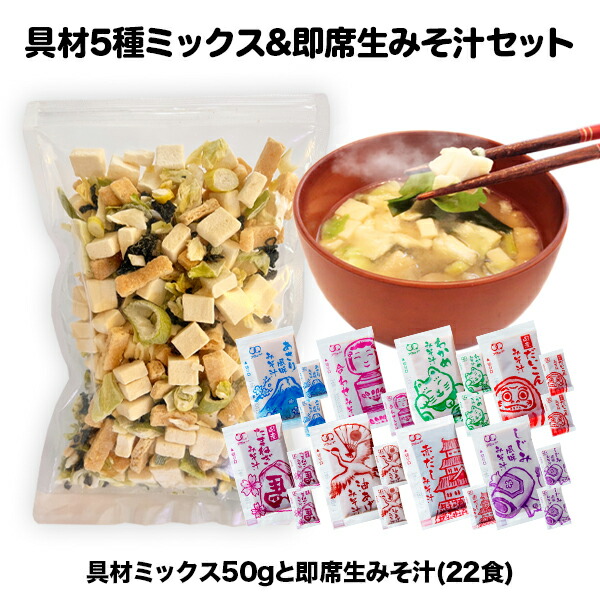 正規激安 アミュード乾燥スープ オニオン×10個 中華×10個 わかめ×10