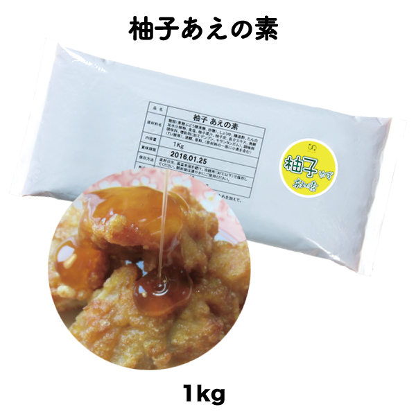 楽天市場】業務用 青じそあえの素 （1Kg） 小袋 調味料 アミュード お弁当 即席 コブクロ : コブクロマーケット 羽生の森