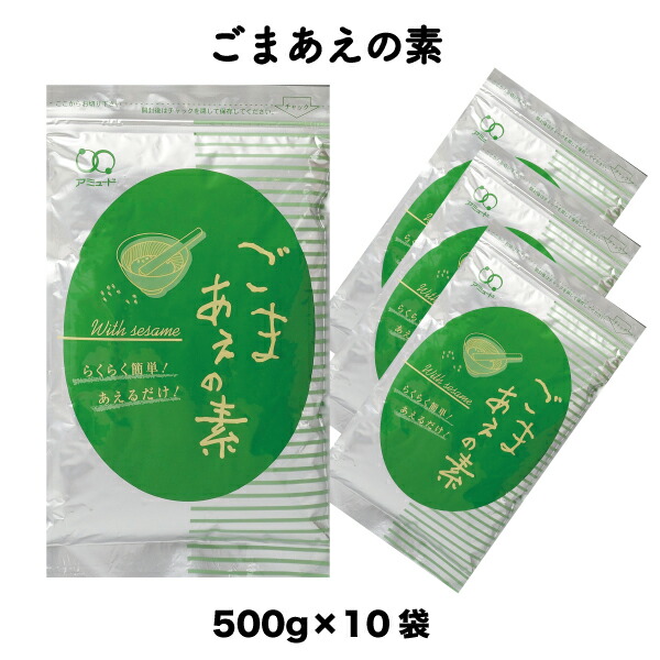 楽天市場】【アミュード公式】天つゆてんつゆ天つゆ（15g×10食入