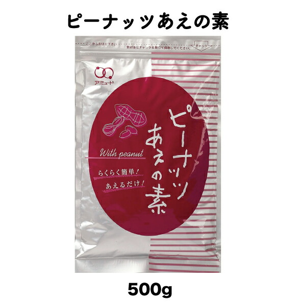 楽天市場】【アミュード公式】送料無料業務用天つゆてんつゆ天つゆ