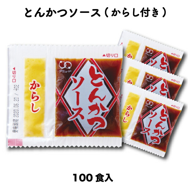 楽天市場】ごまラー油（1500食入）小袋調味料アミュードお弁当コブクロ : コブクロマーケット 羽生の森