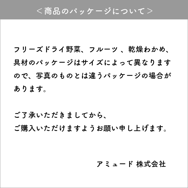 市場 長ねぎ みそ汁 具材 乾燥 スープ 調味料 国産 フリーズドライ 白ねぎ