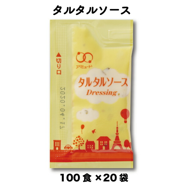 楽天市場】【アミュード公式】天つゆてんつゆ天つゆ（15g×10食入