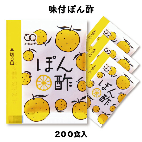 楽天市場】送料無料 業務用 マヨネーズ 全卵使用 まろやか コクマヨネーズ （6g × 100食×10袋入×2ケース）小袋 調味料 アミュード お弁当  即席 コブクロ : コブクロマーケット 羽生の森