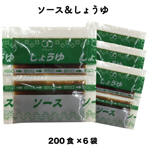 楽天市場】ソース テイクアウト お弁当 用 小袋 入り 5g 500個×1袋(計500個) 業務用◇山屋 Yamaya：食材センター 楽天市場店