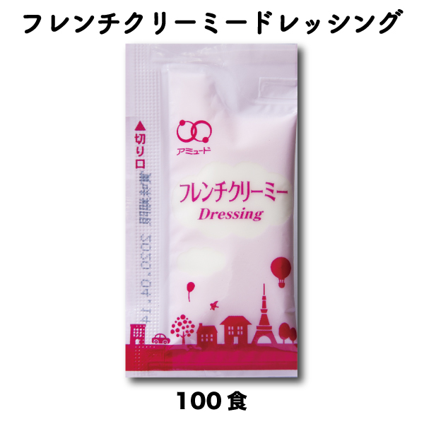 楽天市場】送料無料 業務用 マヨネーズ 全卵使用 まろやか コクマヨネーズ （6g × 100食×10袋入×2ケース）小袋 調味料 アミュード お弁当  即席 コブクロ : コブクロマーケット 羽生の森