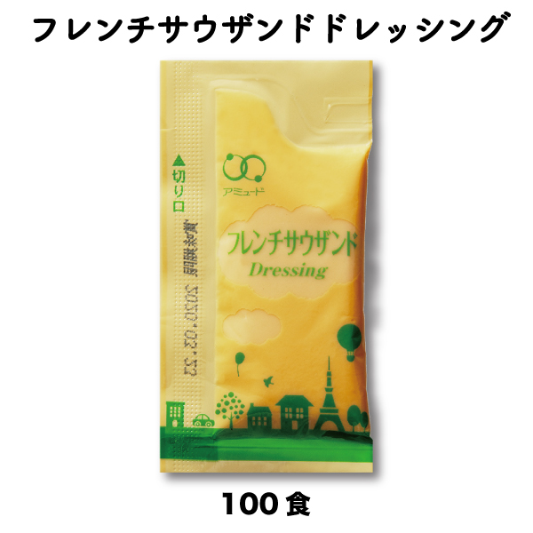 楽天市場】マヨネーズ全卵使用まろやかコクマヨネーズ（6g×100食入