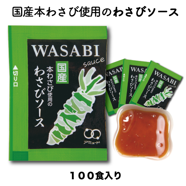 楽天市場】送料無料 業務用 マヨネーズ 全卵使用 まろやか コクマヨネーズ （6g × 100食×10袋入×2ケース）小袋 調味料 アミュード お弁当  即席 コブクロ : コブクロマーケット 羽生の森