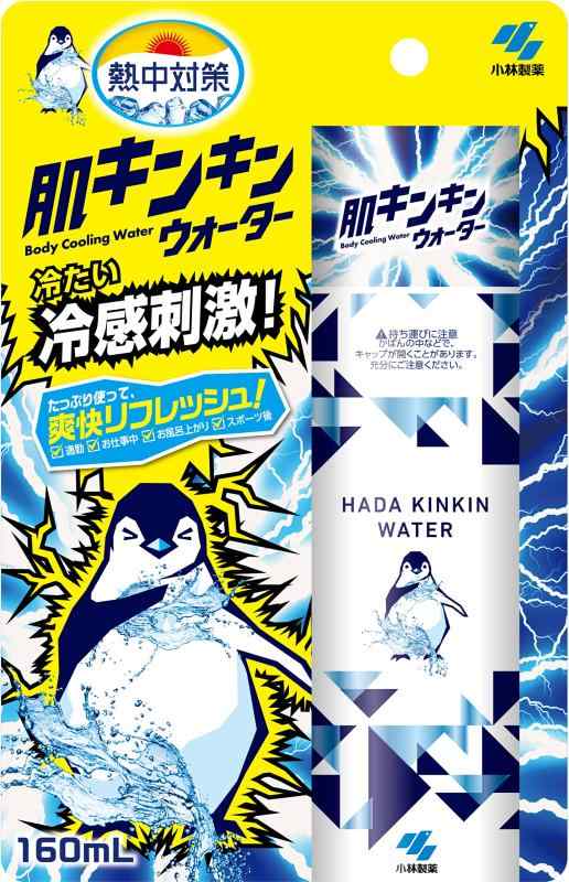 熱中症、脱水症対策子供用経口補水パウダーLiquid I.V. for kids Liquid I.V.® Tropical Punch Hydration Multiplier® for Kids