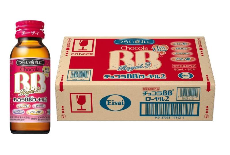 [指定医薬部外品]チョコラBBローヤル2 50mL&times;50本｜AMURO express