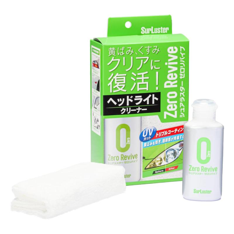 楽天市場】WAKO'S ヘッドライトリペア V341 ヘッドライト磨き