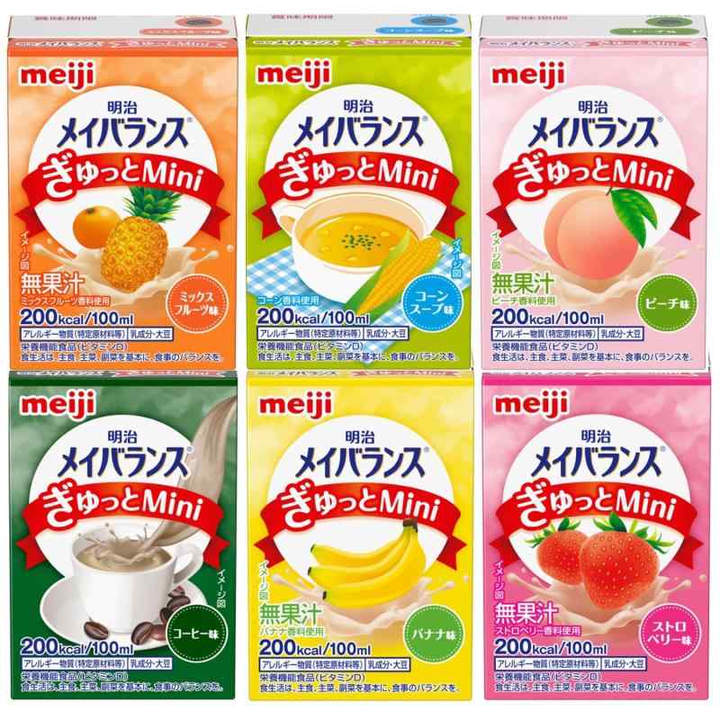 明治　メイバランスミニ　ぎゅっとミニ48本 楽天市場】(2ケースセット) 明治 メイバランスぎゅっとMini アソート