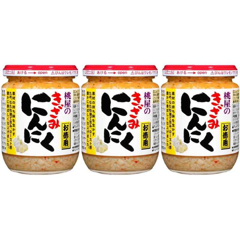楽天市場】桃屋 きざみにんにく 125g×3個セット ニンニク