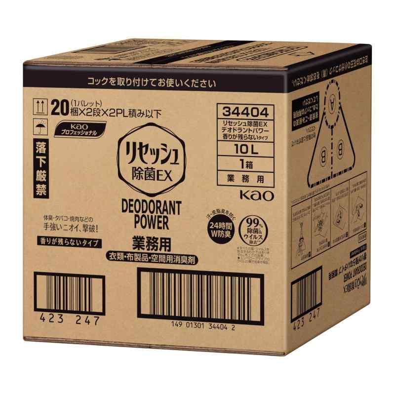 名取り草労働者階級つづき物 リセッシュ除菌EX デオドラントパワー 芳ばしさが残らない印字機 お勤め用 その他-日用品雑貨・文房具・手芸