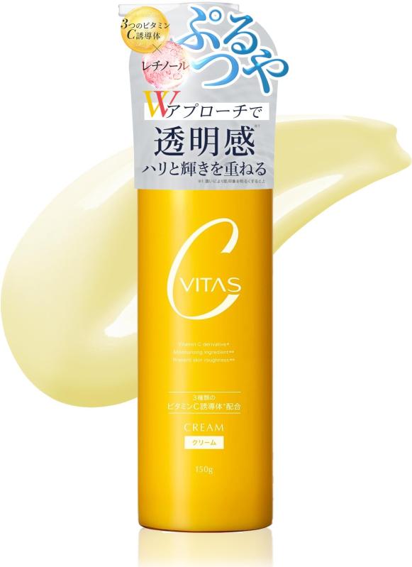 楽天市場】3本セット UTILA システアミン クリーム【7.5