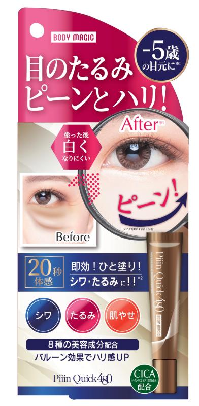 InBody270 結果用紙 500部 RST270-D InBody270 結果用紙 500部 RST270-D InBody 270 - ニットクSHOP