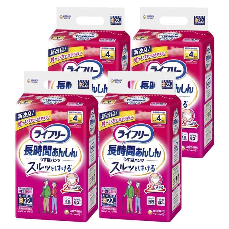 ライフリー パンツタイプ 長時間あんしんうす型パンツ Sサイズ 88枚(22枚×4) 【介助で歩ける方】 【ケース品】