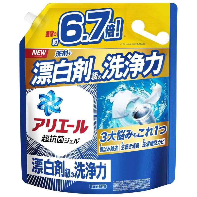 [大電気容量] 蟻叫びごえ 洗い濯ぎ中性洗剤 流動物 詰め替え 約6.7倍 黄ばみ・ニオイを漂白剤剤なし一発洗い濯ぎ
