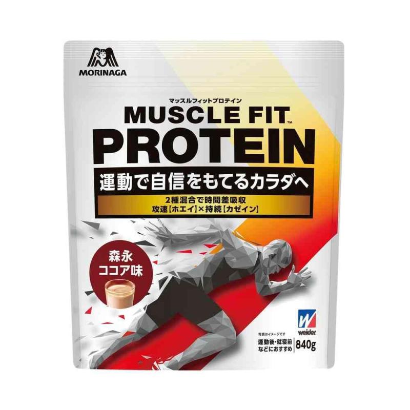 森永製菓 ウイダー マッスルフィットプロテイン ココア味 ８４０ｇ【２個セット】 10,279円