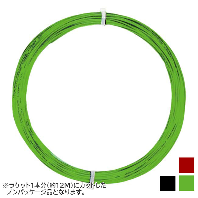 楽天市場】グリグリかかる！【お試し12Mカット品】シグナムプロ