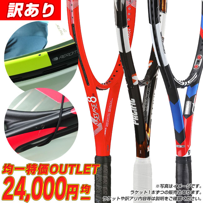 【楽天市場】[0.6インチロング]バボラ(Babolat) 2021 EVO DRIVE