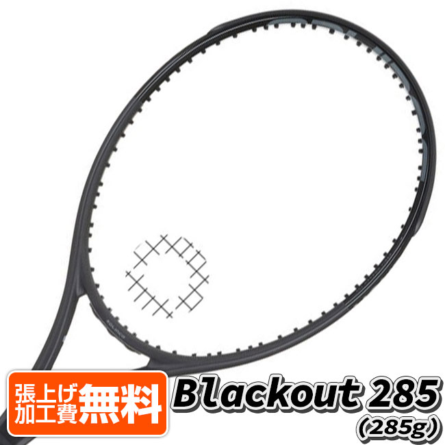 楽天市場】【ストリングプレゼント対象】【11%OFFクーポン対象