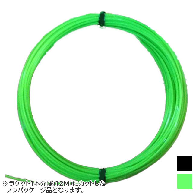 テニス ロールガット pro's pro（プロズプロ）SYNTHETIC130 楽天市場】【初売フライング！最大11%OFF】【お試し12Mカット品】Pro's