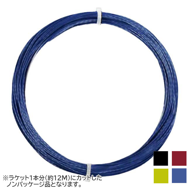 楽天市場】【初売フライング！最大11%OFF】【お試し12Mカット品】Pro's