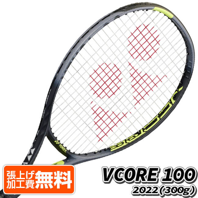 楽天市場】「大坂なおみ／カスパー・ルード」ヨネックス(YONEX) 2022 EZONE ACE イーゾーンエース (260g) 海外正規品  硬式テニスラケット 07EZAEX-018 SB(22y7m)[NC][次回使えるクーポンプレゼント] : アミュゼスポーツ