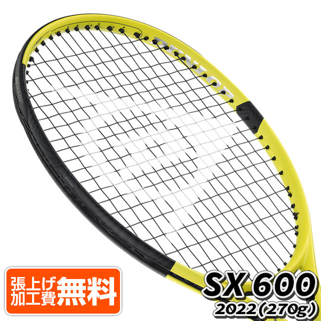 ウインザーオンラインショップ【お取り寄せ商品】トアルソン