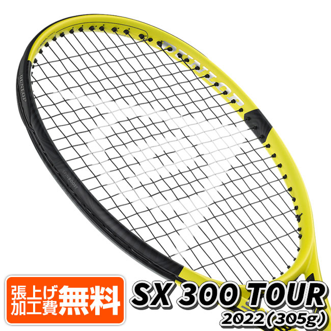 楽天市場】ダンロップ(DUNLOP) 2021 CX200TOUR 16×19 シーエックス200 ...