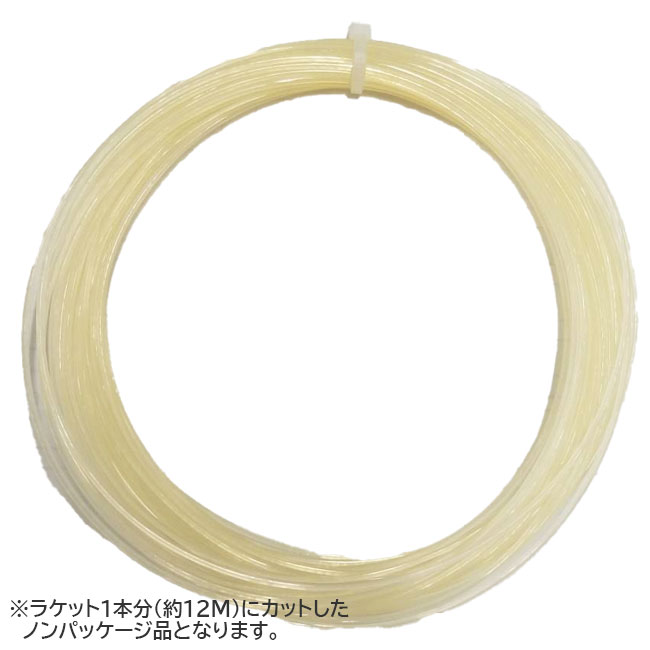 ゴーセン GOSEN テックガット マルチ CX MULTI CX テニスガット GOSEN 送料 240円 ゴーセン テックガットシリーズ マルチ CX