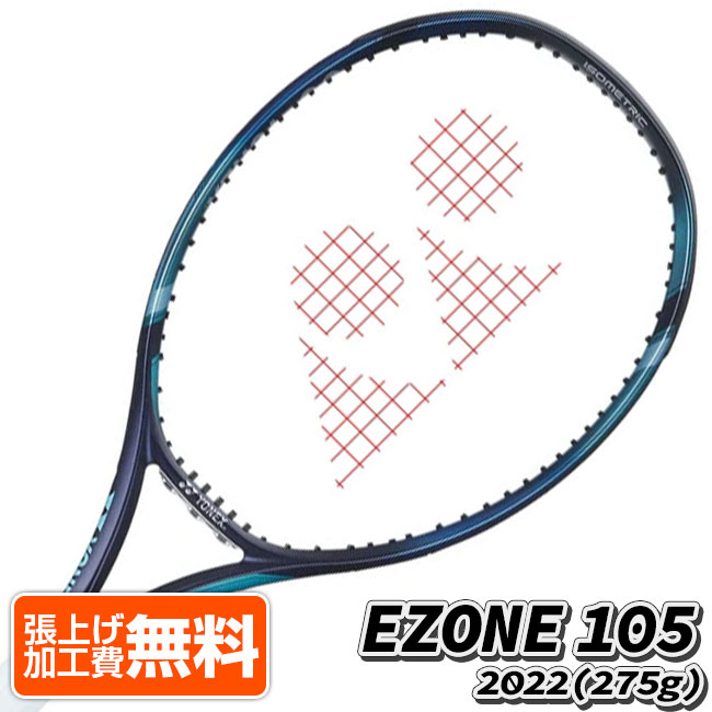 楽天市場】ヘッド(HEAD) 2022 BOOM PRO ブーム プロ (310g) 海外正規品