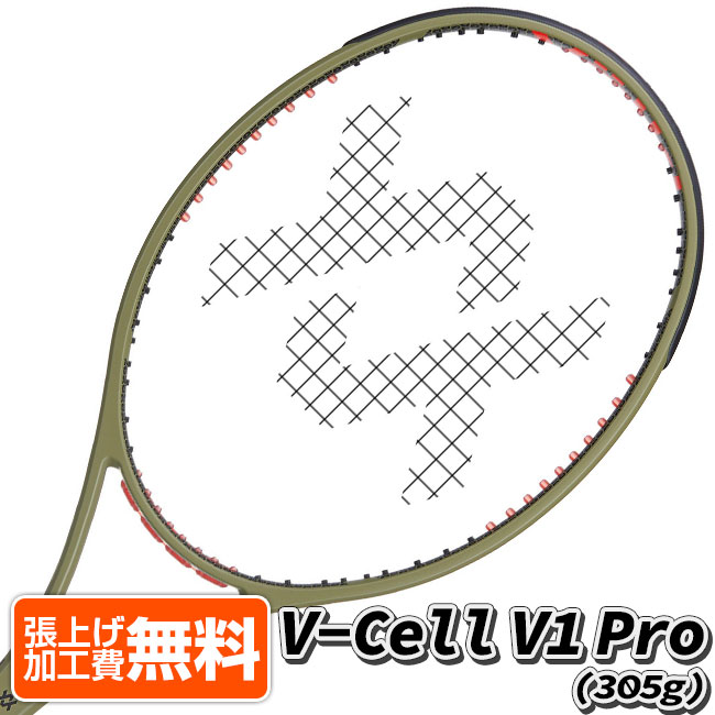 楽天市場】フォルクル(Volkl) 2021 V-Cell 10 Vセル 10 (320g) 海外