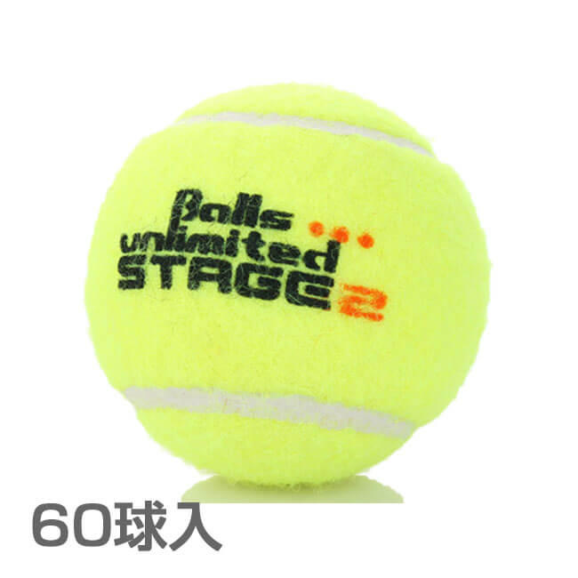 楽天市場 60球入 ボールズアンリミテッド Balls Unlimited オレンジボール ポイントマークタイプ ステージ 2 Stage 2 Tennis Ball ジュニアテニスボール 18y7m 次回使えるクーポンプレゼント アミュゼスポーツ