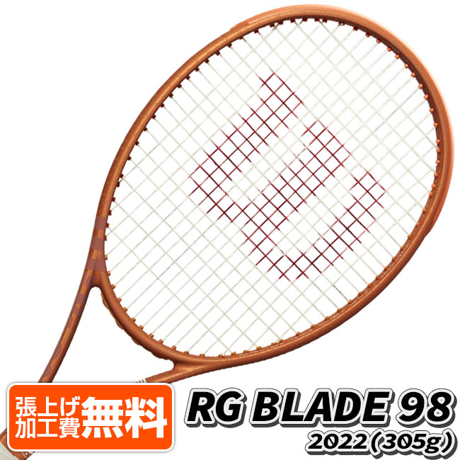 楽天市場】ウィルソン(Wilson) 2021 PRO STAFF 97 V13.0 (315g) プロスタッフ 97 V13.0 海外正規品  硬式テニス ラケット WR043811U (20y10m)[NC][次回使えるクーポンプレゼント] : アミュゼスポーツ