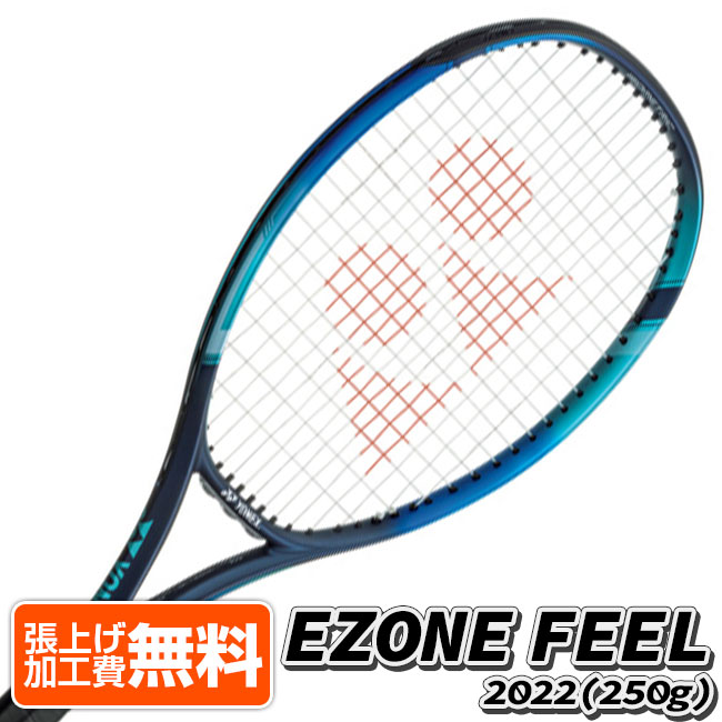 今だけ限定15%OFFクーポン発行中 大坂なおみ選手 テニスラケット ヨネックス ポイント5倍 100 YONEX 07EN100 オオサカ Eゾーン  テニス