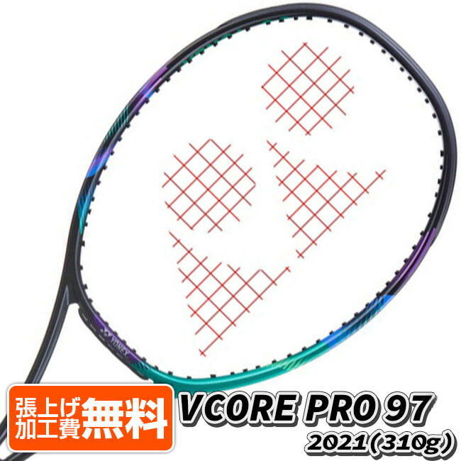 楽天市場】「単張パッケージ品」ヨネックス(YONEX) ポリツアーレブ (1.20mm／1.25mm／1.30mm) 硬式テニス ポリエステルガット  ※並行輸入品※ PTGR(21y9m)[次回使えるクーポンプレゼント] : アミュゼスポーツ