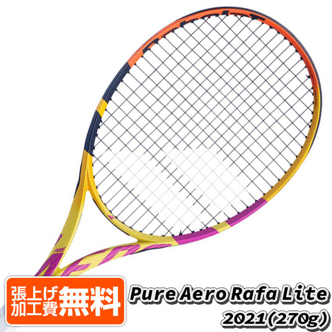 楽天市場】テクニファイバー(Tecnifibre) BLACK CODE ブラックコード