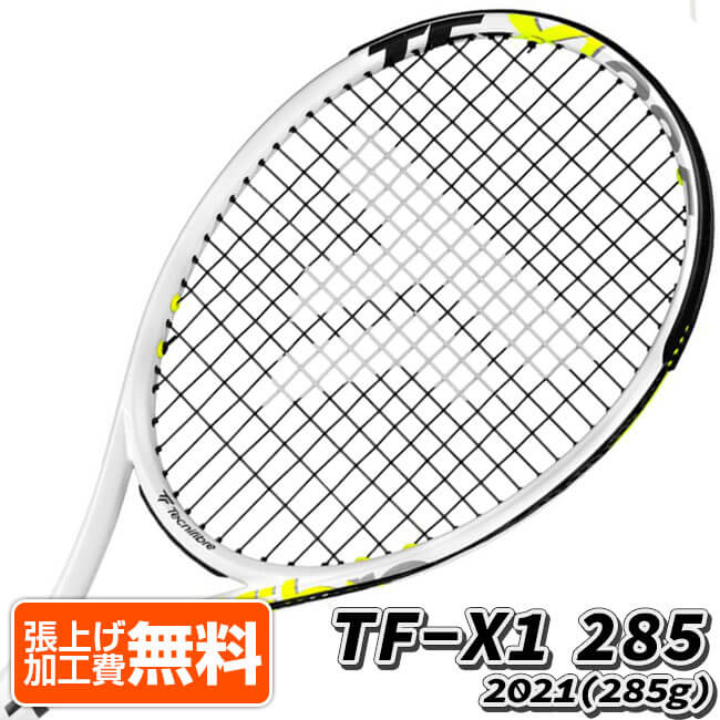 楽天市場】テクニファイバー Tecnifibre テニスラケット テンポ