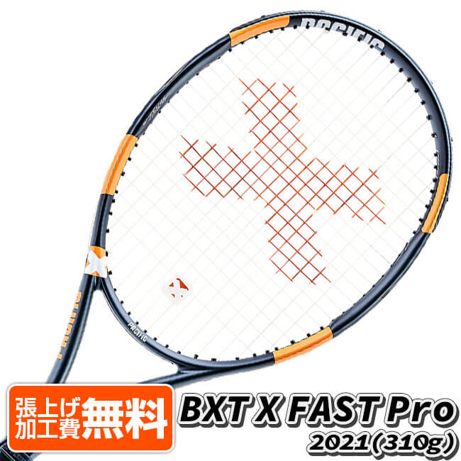 楽天市場】【ラケットクーポン対象】パシフィック(Pacific) BXT X FORCE PRO NO.1 フォースプロ ナンバーワン (305g)  海外正規品 硬式テニスラケット PC-0072-20(20y12m)[AC][次回使えるクーポンプレゼント] : アミュゼスポーツ