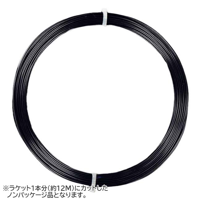 楽天市場】【11%OFFマジッククーポン対象】【ストリングプレゼント対象