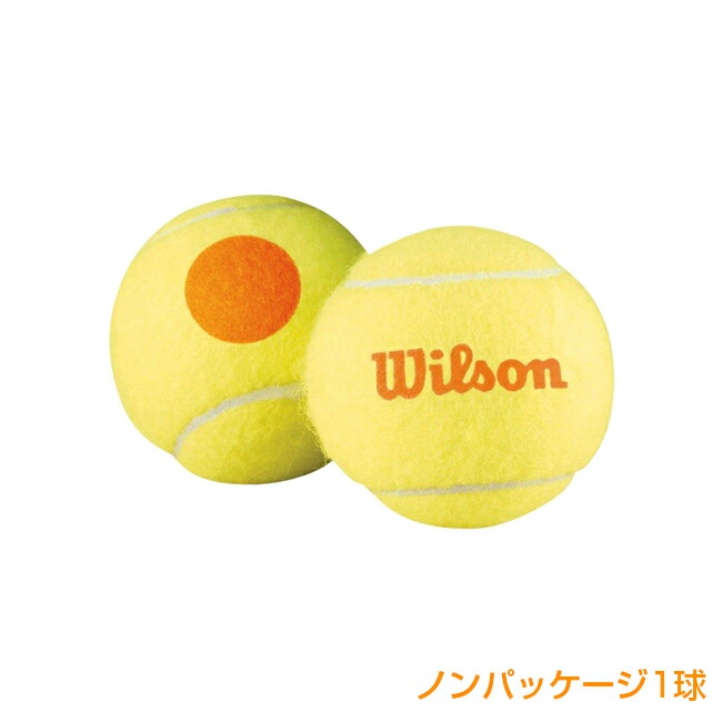 楽天市場】ウィルソン スポンジボール(1球) キッズテニスボール