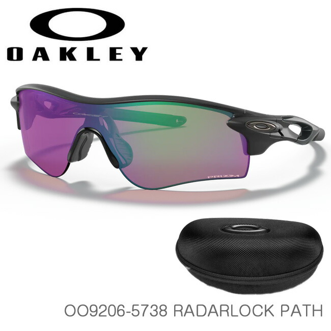 楽天市場】20%OFFクーポン対象！オークリー(Oakley) スポーツサングラス(AsianFit／LowBridgeFit) RADARLOCK  PATHレーダーロックパス 海外正規品 OO9206-5638-Matte Bk／P Road  Black(21y10m)[次回使えるクーポンプレゼント] : アミュゼスポーツ