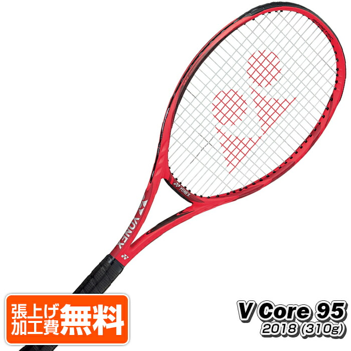 600円 【超目玉】 単張パッケージ品 バボラ Babolat RPMラフ 旧 RPMブラストラフ