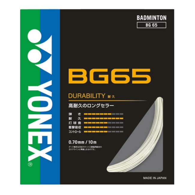 YONEX BG80 バドミントンガット 100m 7119AsVVdML._AC_SY200_QL15_.jpg