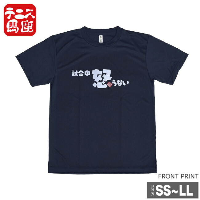 【最終値下げ】ACAね テニスTシャツ Mサイズ ずとまよ 新品未開封 最終値下げ】ACAね テニスTシャツ Mサイズ ずとまよ 新品未開封