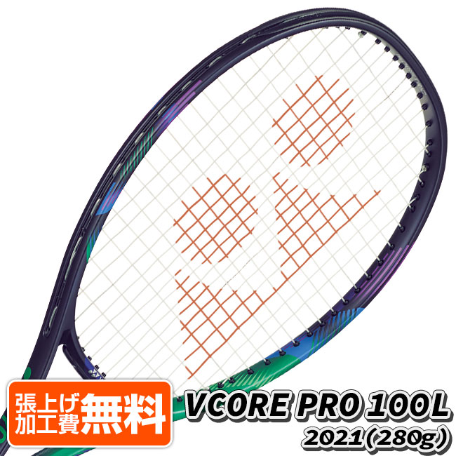 楽天市場】「単張パッケージ品」ヨネックス(YONEX) ポリツアーレブ (1.20mm／1.25mm／1.30mm) 硬式テニス ポリエステルガット  ※並行輸入品※ PTGR(21y9m)[次回使えるクーポンプレゼント] : アミュゼスポーツ